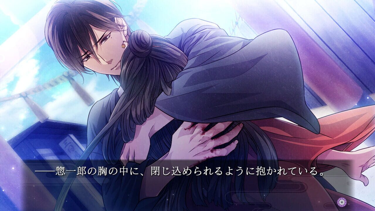 Yoshiwara Higanbana: Kuon no Chigiri