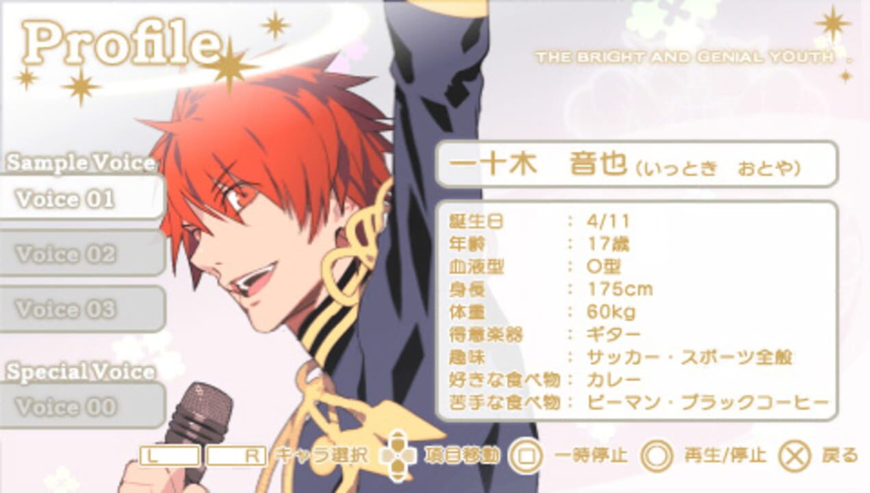 Uta no Prince-sama: Debut