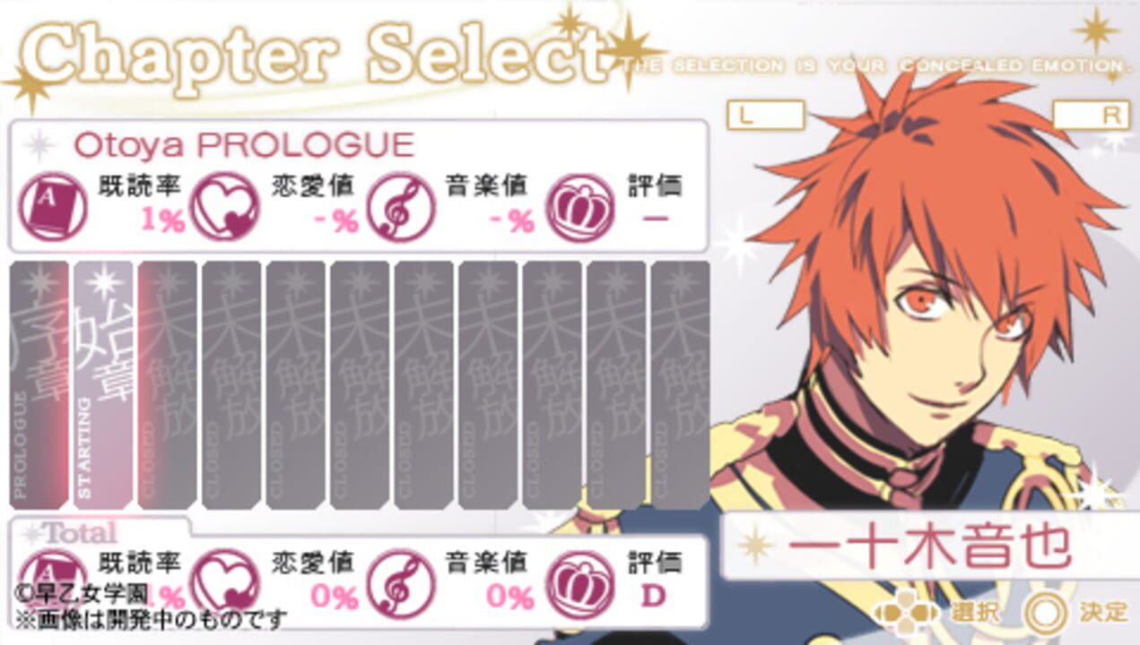 Uta no Prince-sama: Debut