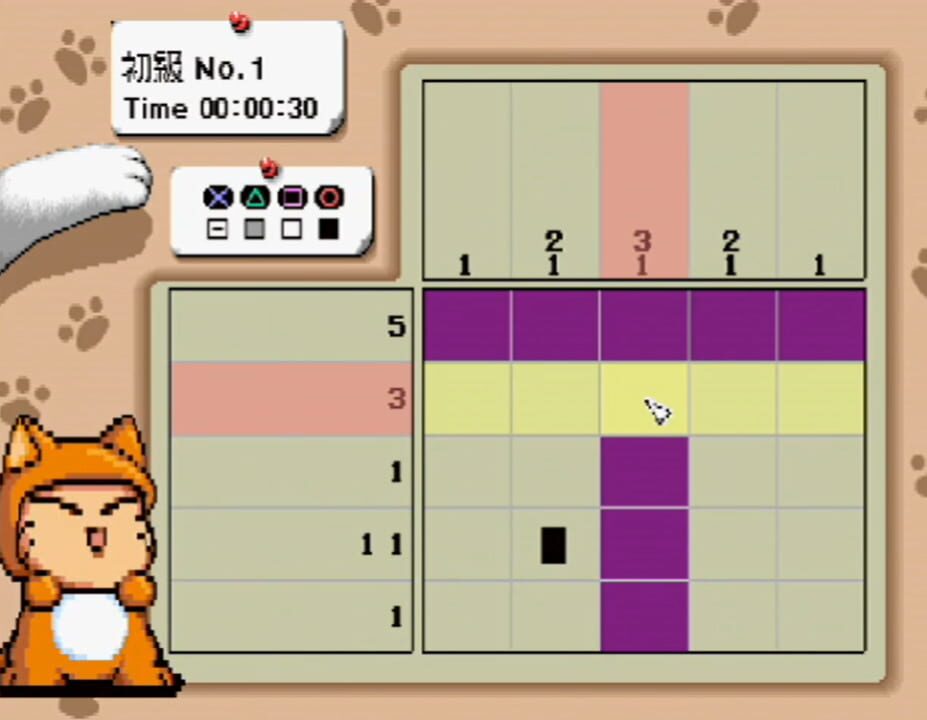 Value 1500: O-chan no Oekaki Logic 3