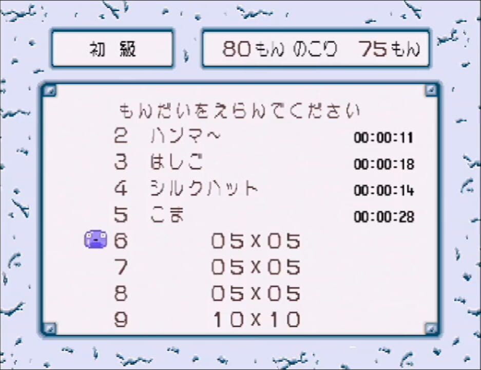 Value 1500: O-chan no Oekaki Logic 3