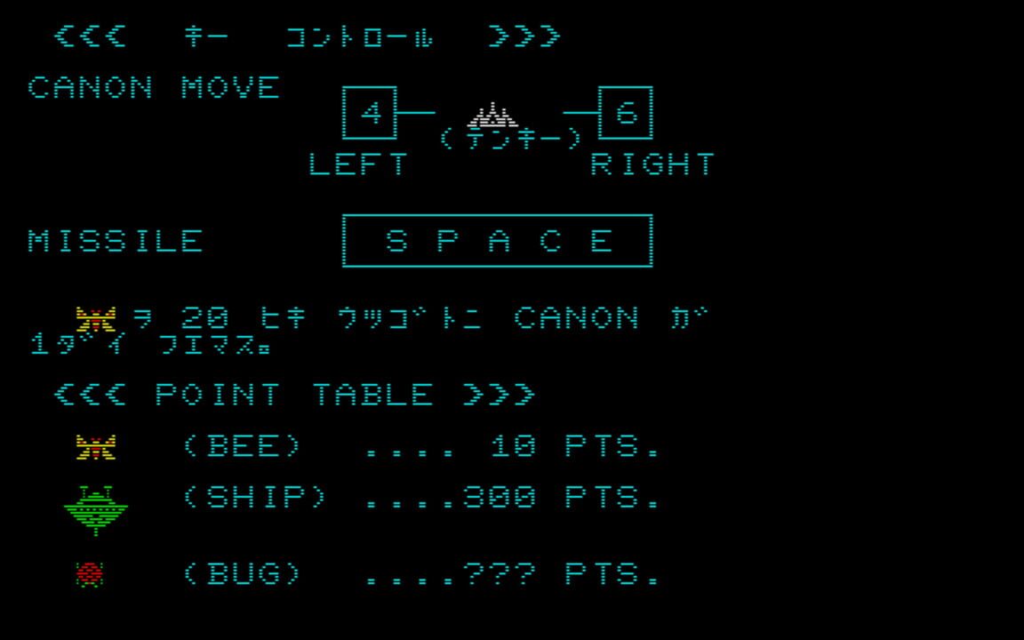 Space Bee