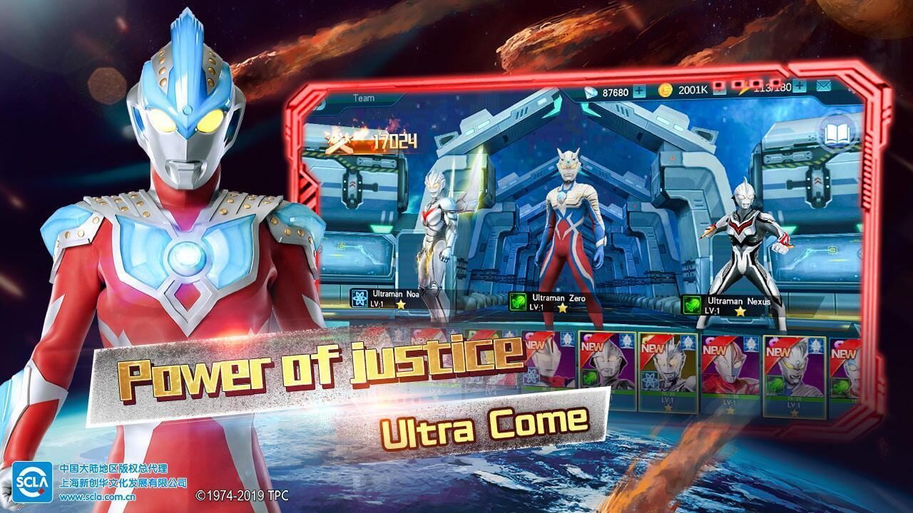 Ultraman: Legend of Heroes