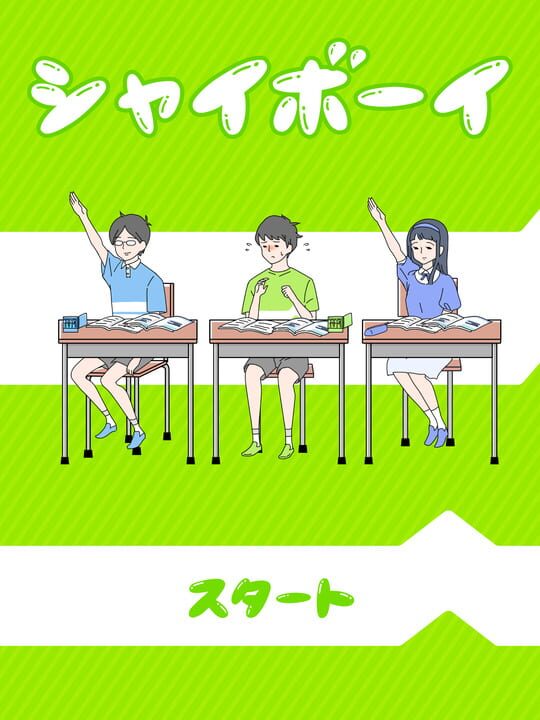 Shy Boy: Escape Game