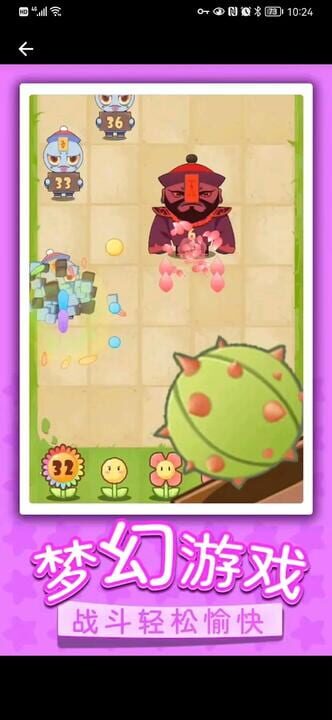 Flower vs. Zombie War