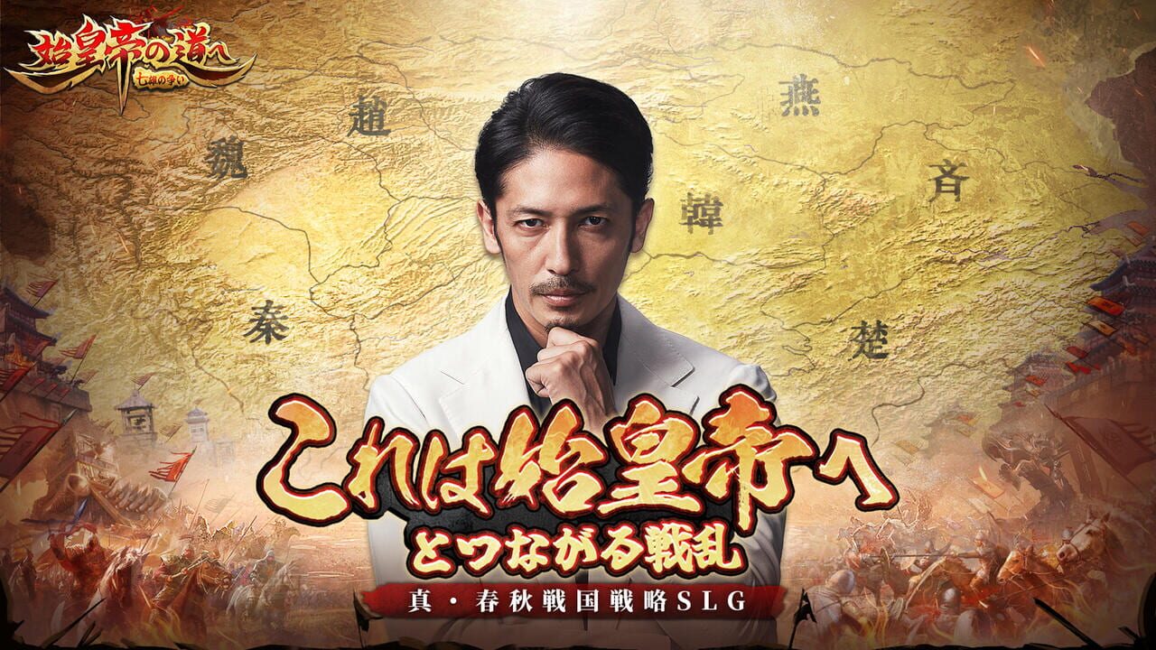 Shikoutei no Michi he