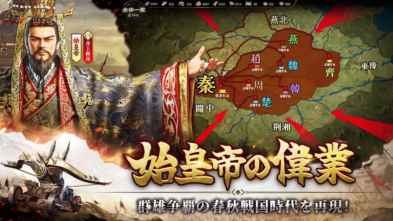 Shikoutei no Michi he