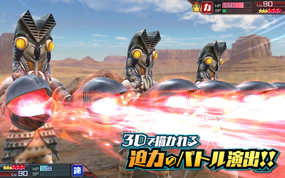 Ultra Kaiju: Battle Breeders
