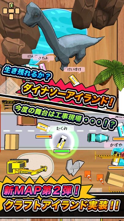 Eraser Drop Battle Royal