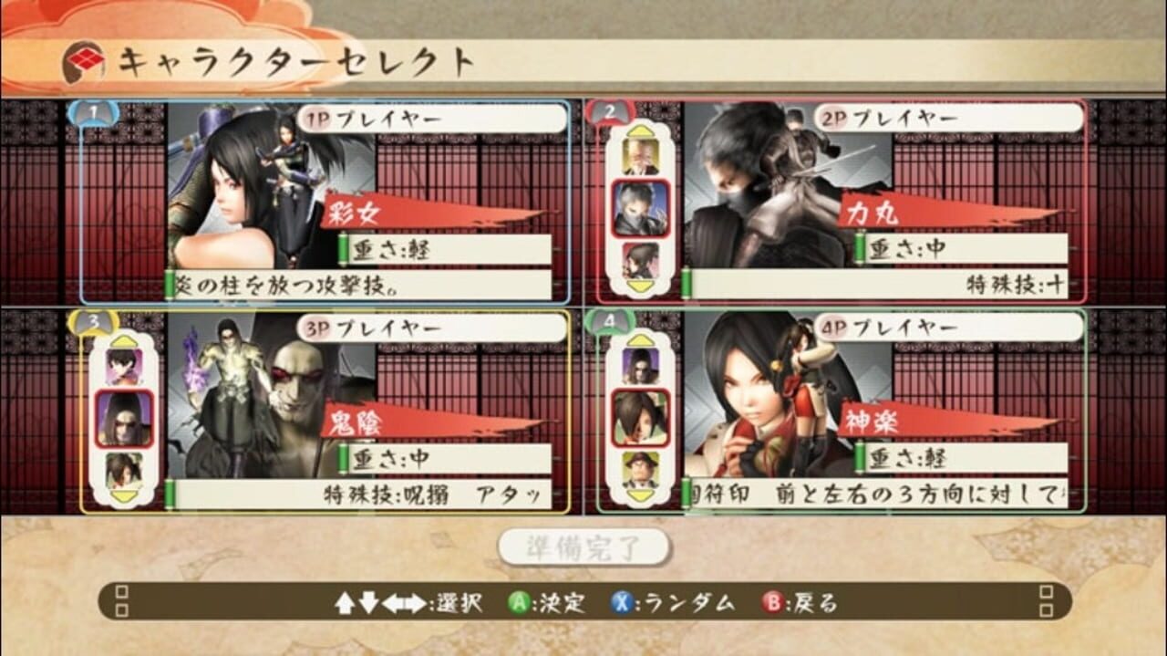 Shadow Assault: Tenchu