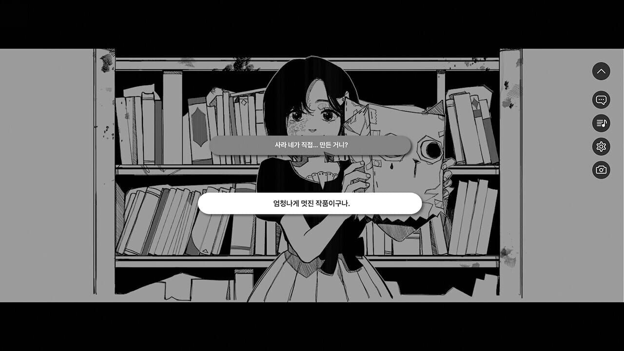 Fake Heart