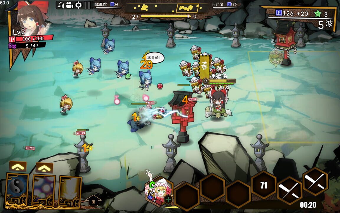 Touhou Big Big Battle: Character Pack 1.5