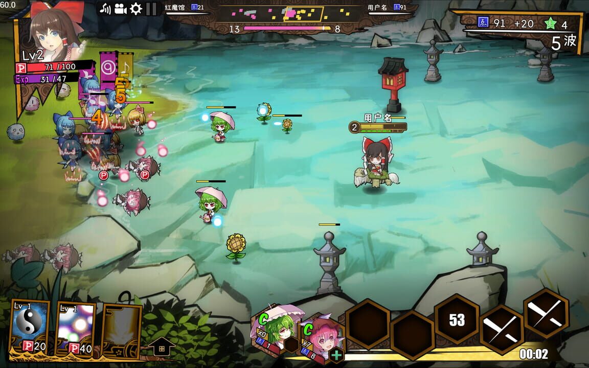 Touhou Big Big Battle: Character Pack 1.5
