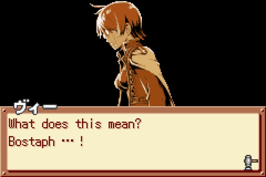 Summon Night Craft Sword Monogatari: Hajimari no Ishi