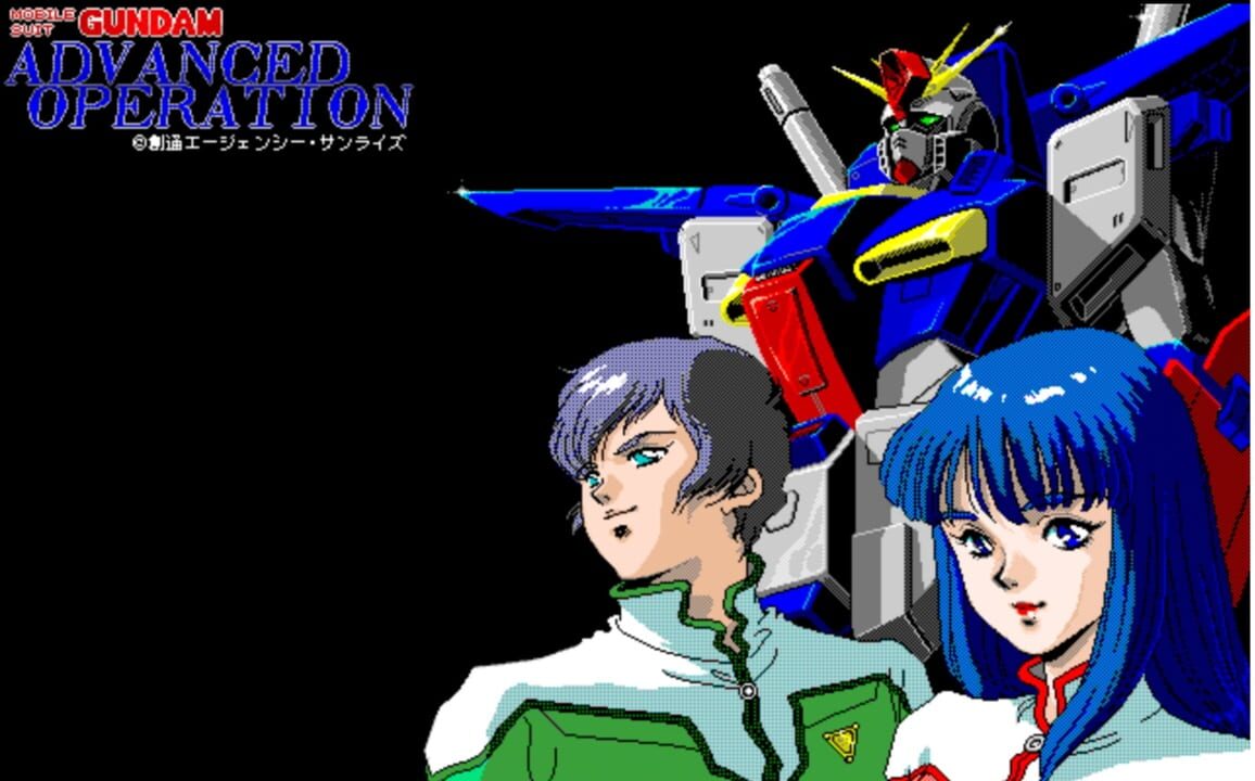 Mobile Suit Gundam: Advanced Operation
