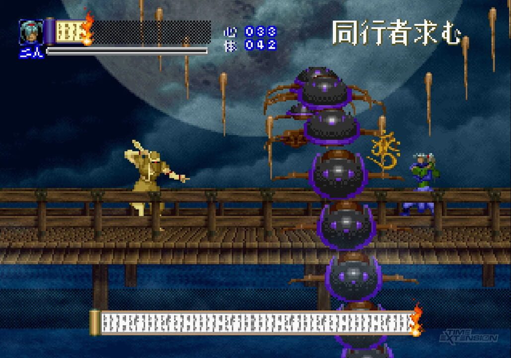 Shinrei Jusatsushi Taroumaru