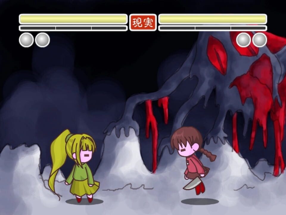 Yume Nikki Smash Dream
