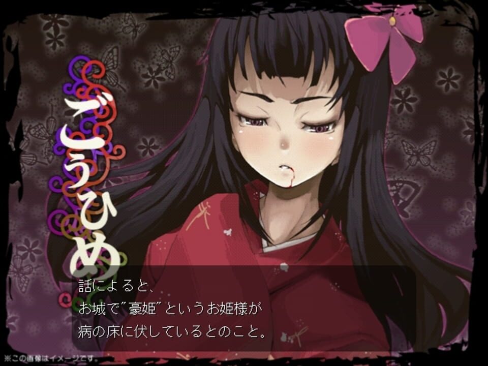 Genius Scientist: Bioruru