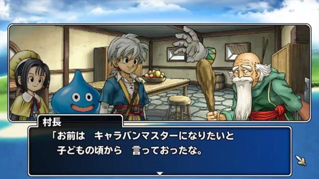 Dragon Quest: Monster Parade