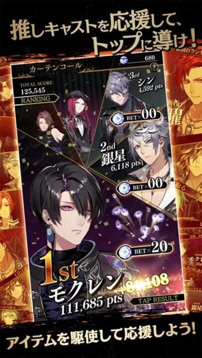 BlackStar: Theater Starless