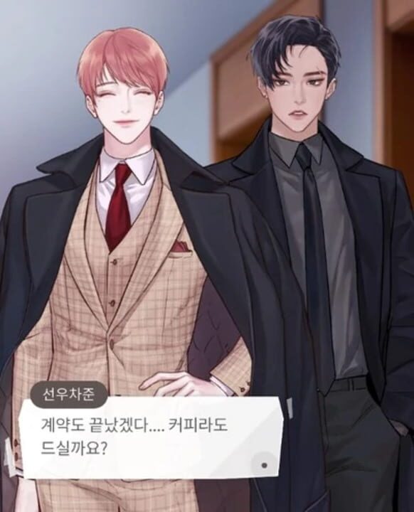 Maybe: Interactive Stories – My Ex Is So Into Me