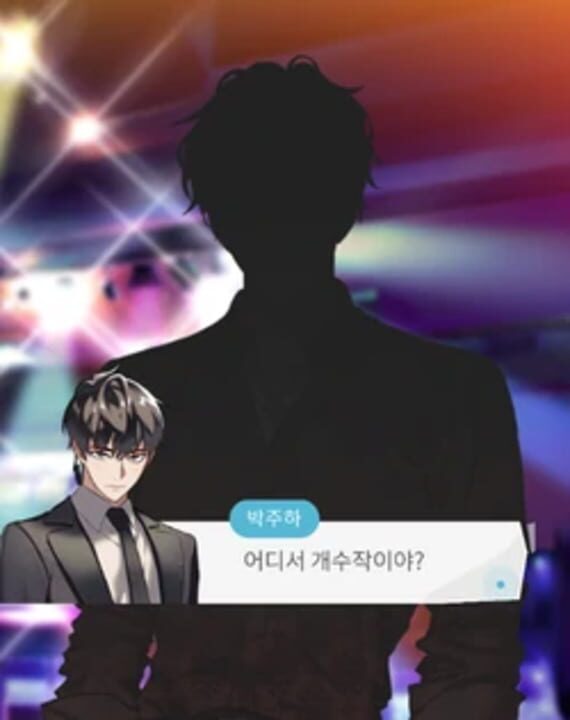 The Tyrant’s Bodyguard 2: Restoration