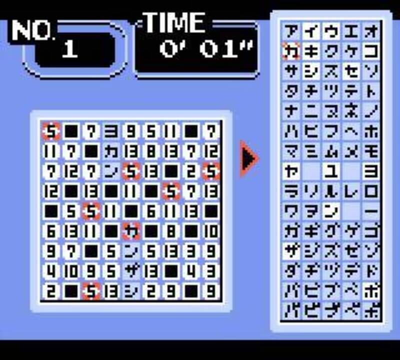Loppi Puzzle Magazine: Hirameku Soukangou