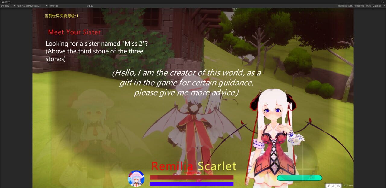 TuHou Remilia: Begin of Scarlet Family