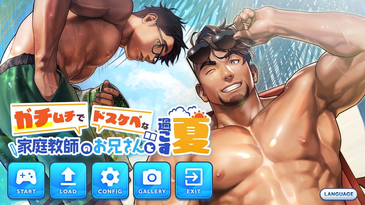 Gachi-Natsu
