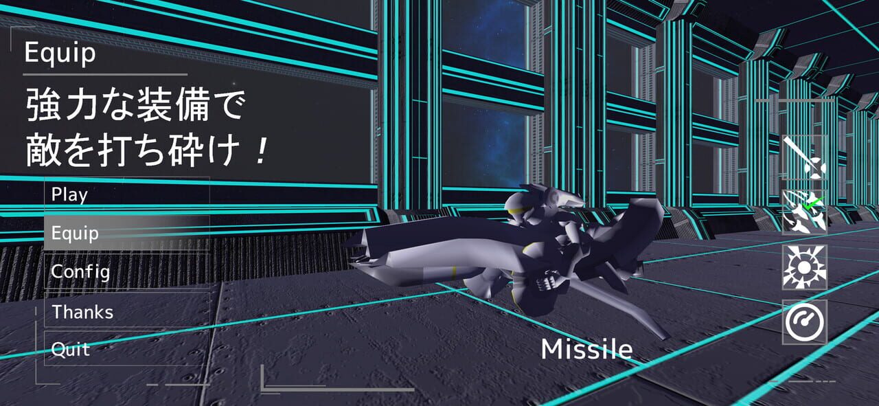 Space Fantasy: Anonymous Hero