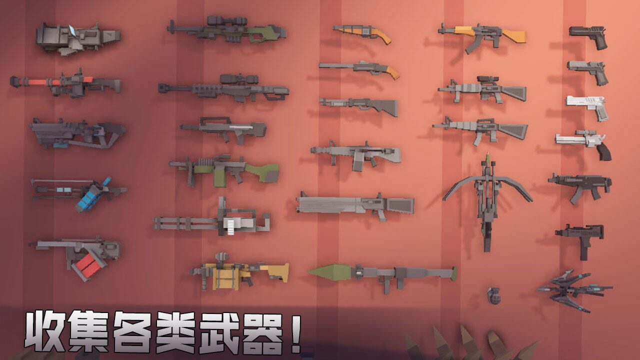 Gunslinger: Zombie Survival