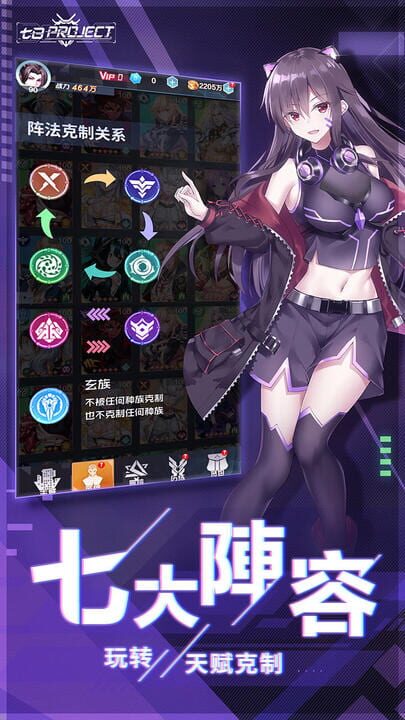 Nanoka Project