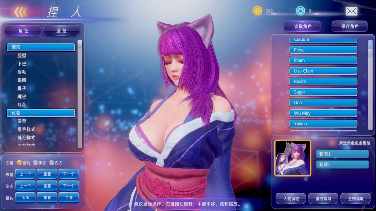 Fight Angel Special Edition: Realistic Pack