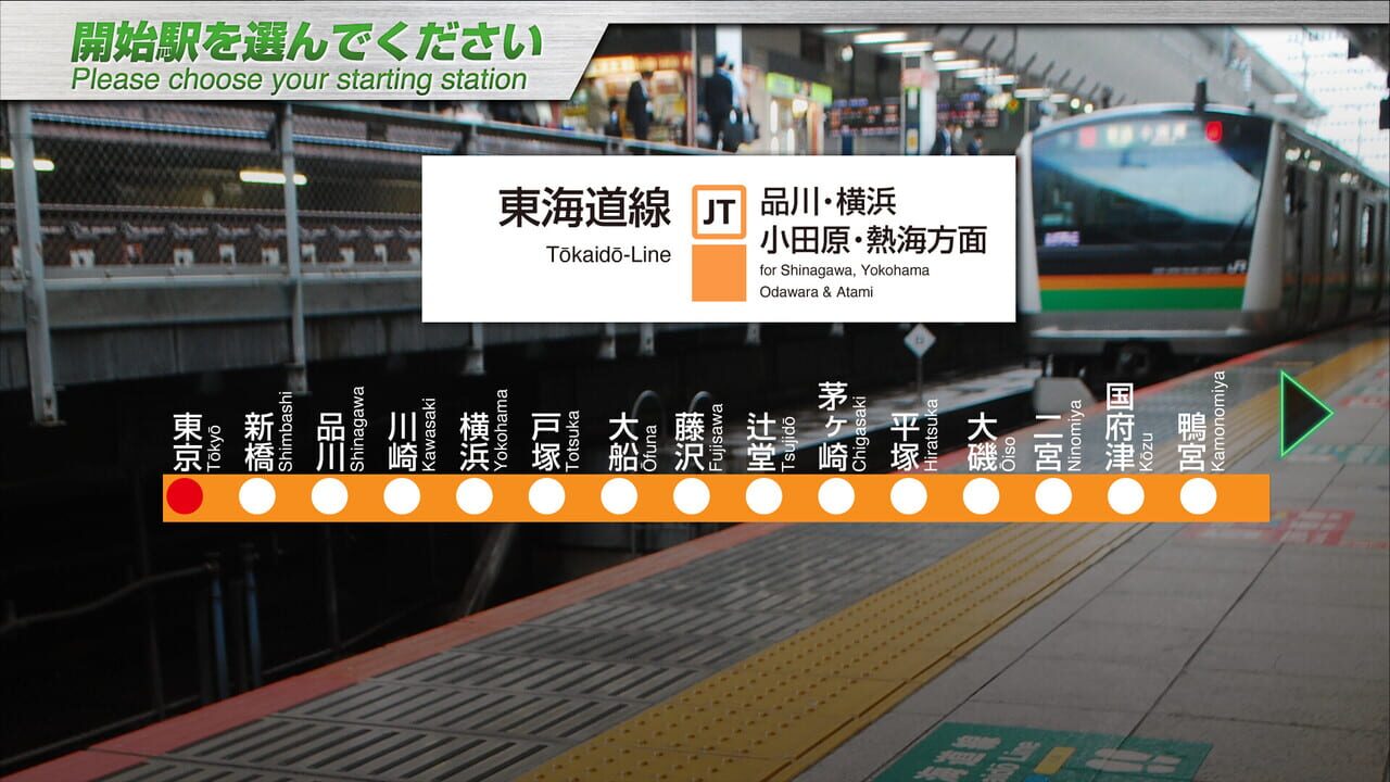 JR East Train Simulator: Tokaido Line – Tokyo to Atami E233-3000 Series