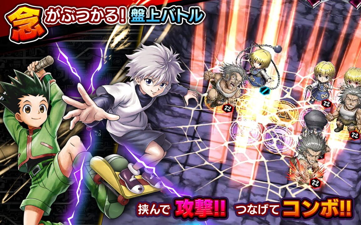 Hunter x Hunter: Arena Battle