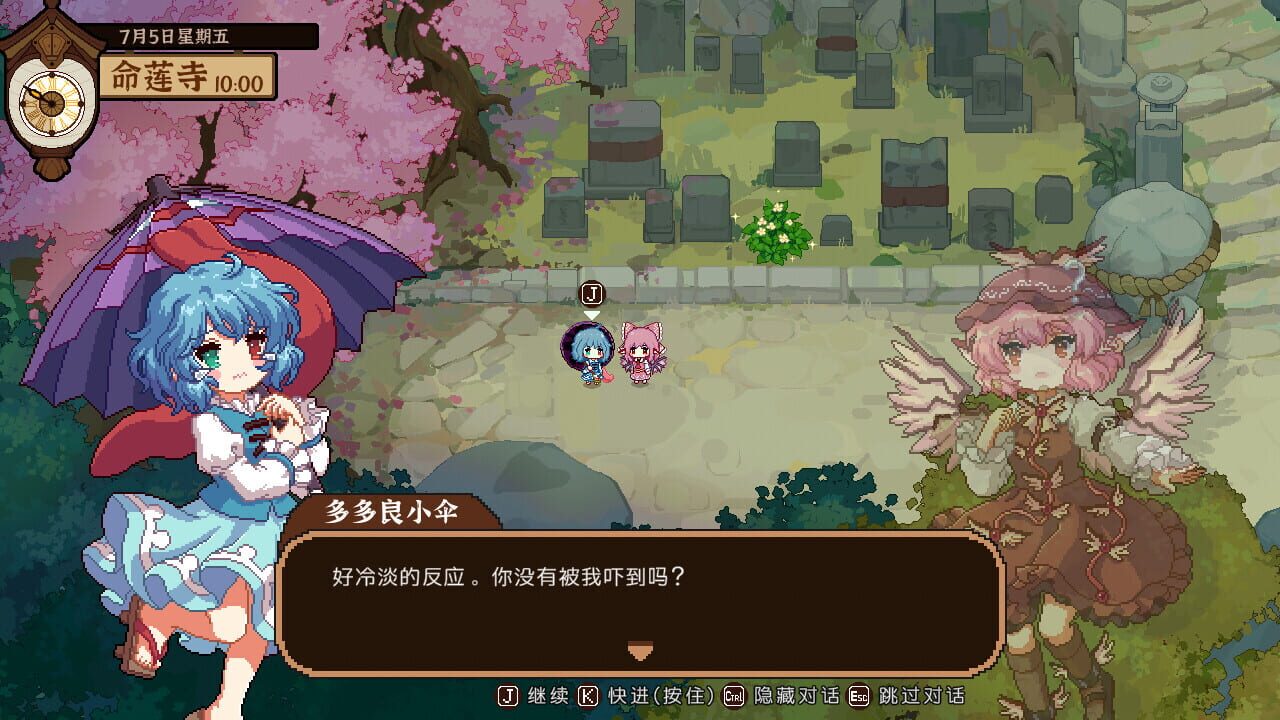 Touhou Mystia’s Izakaya: DLC 3 Pack – Myouren Temple & Divine Spirit Mausoleum