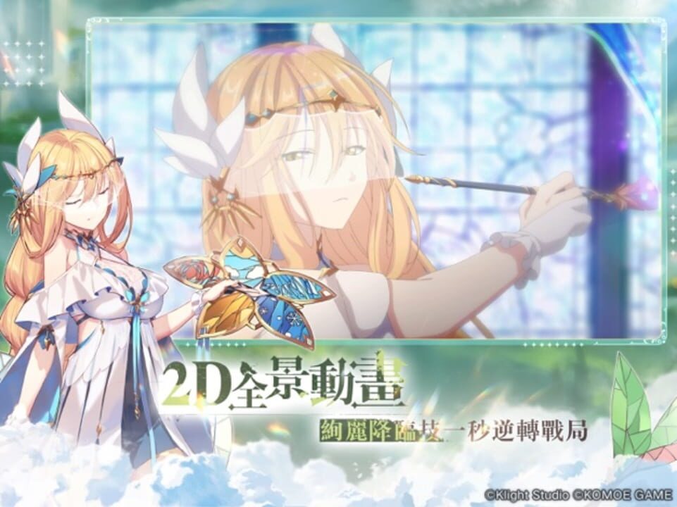 Breaking Clouds and Blooming Light