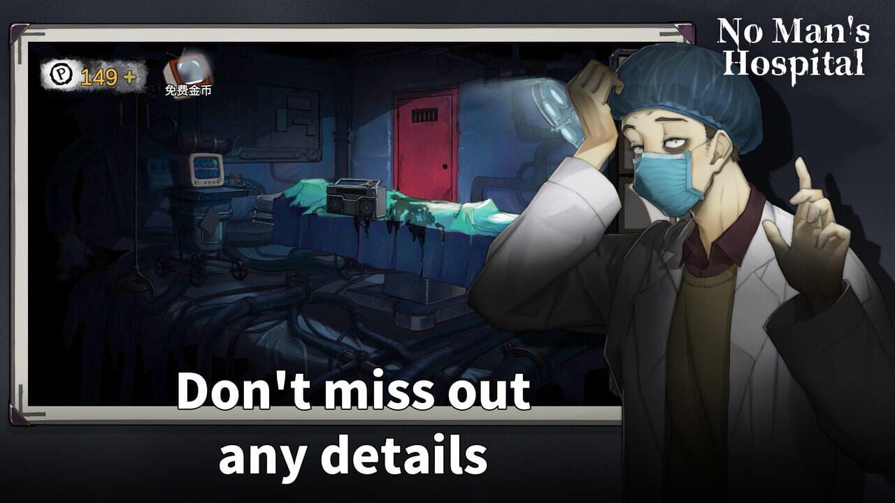 Hospital Escape