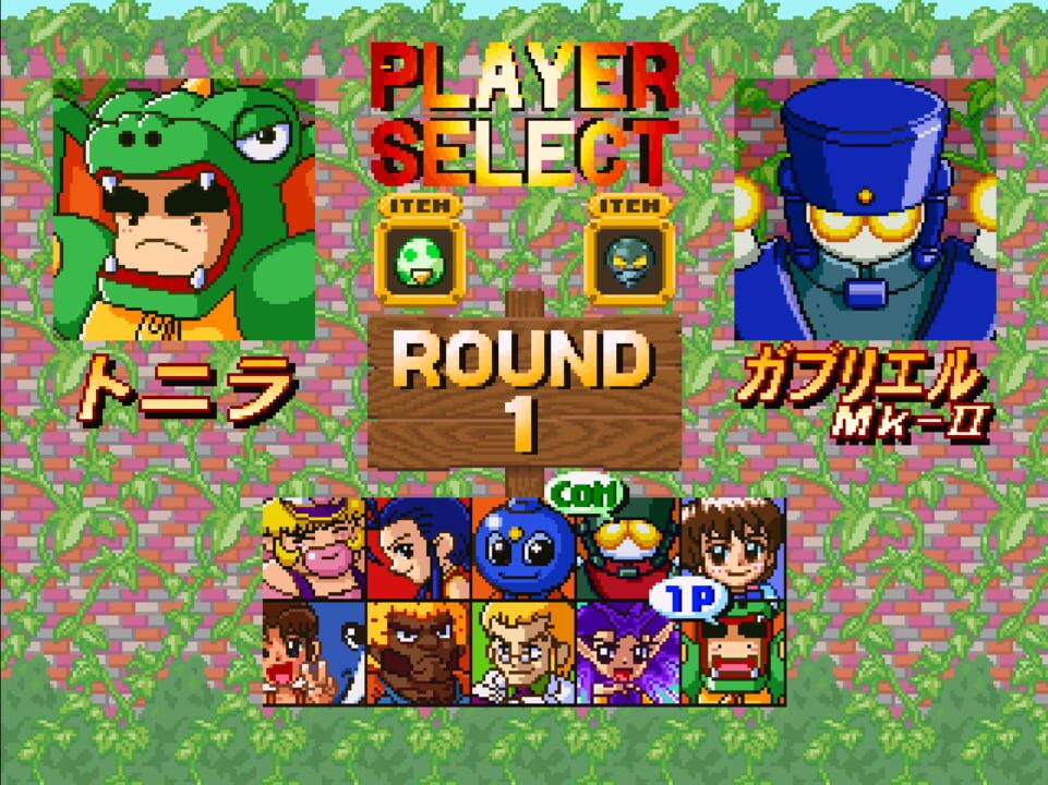 Shingata Kururin Pa!