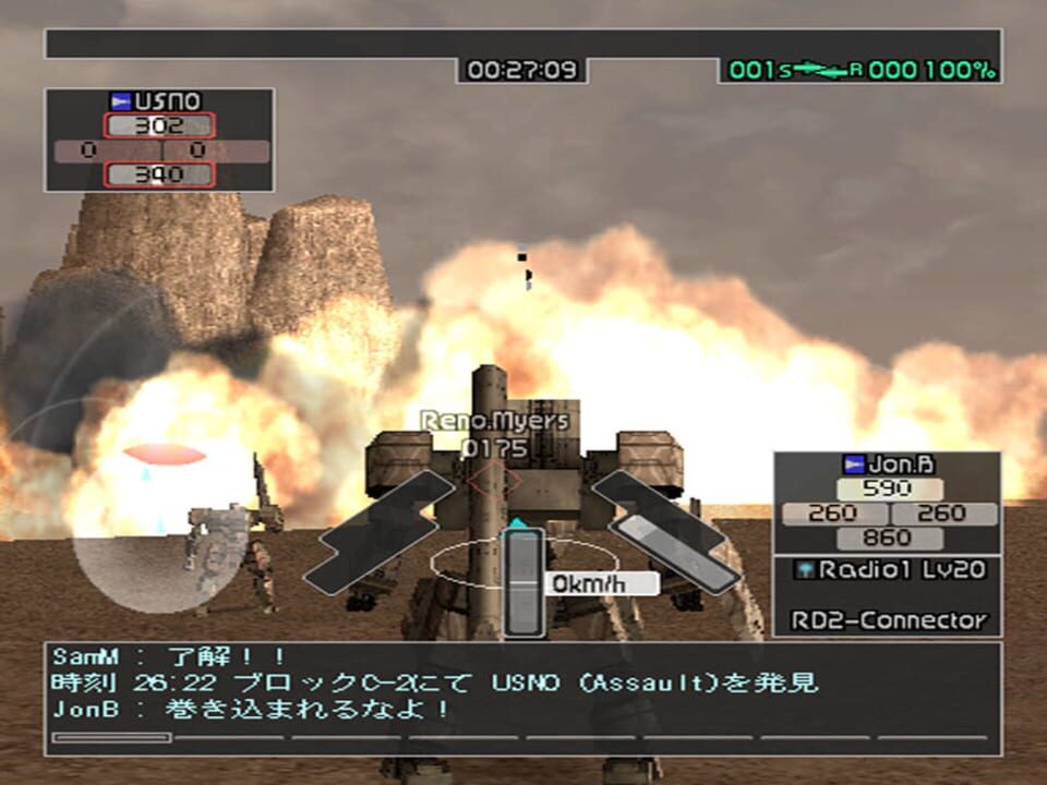 Front Mission: Online