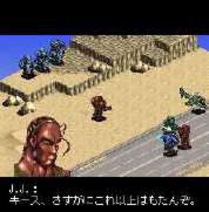 Front Mission 2089-II