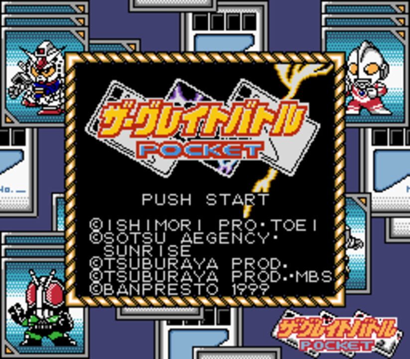 The Great Battle Pocket