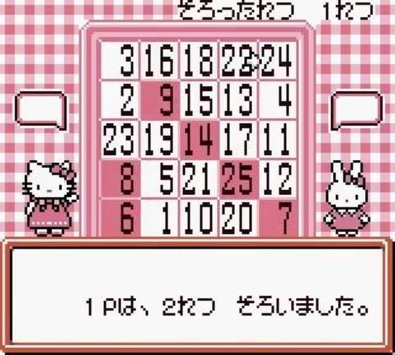 Hello Kitty no Sweet Adventure: Daniel-kun ni Aitai