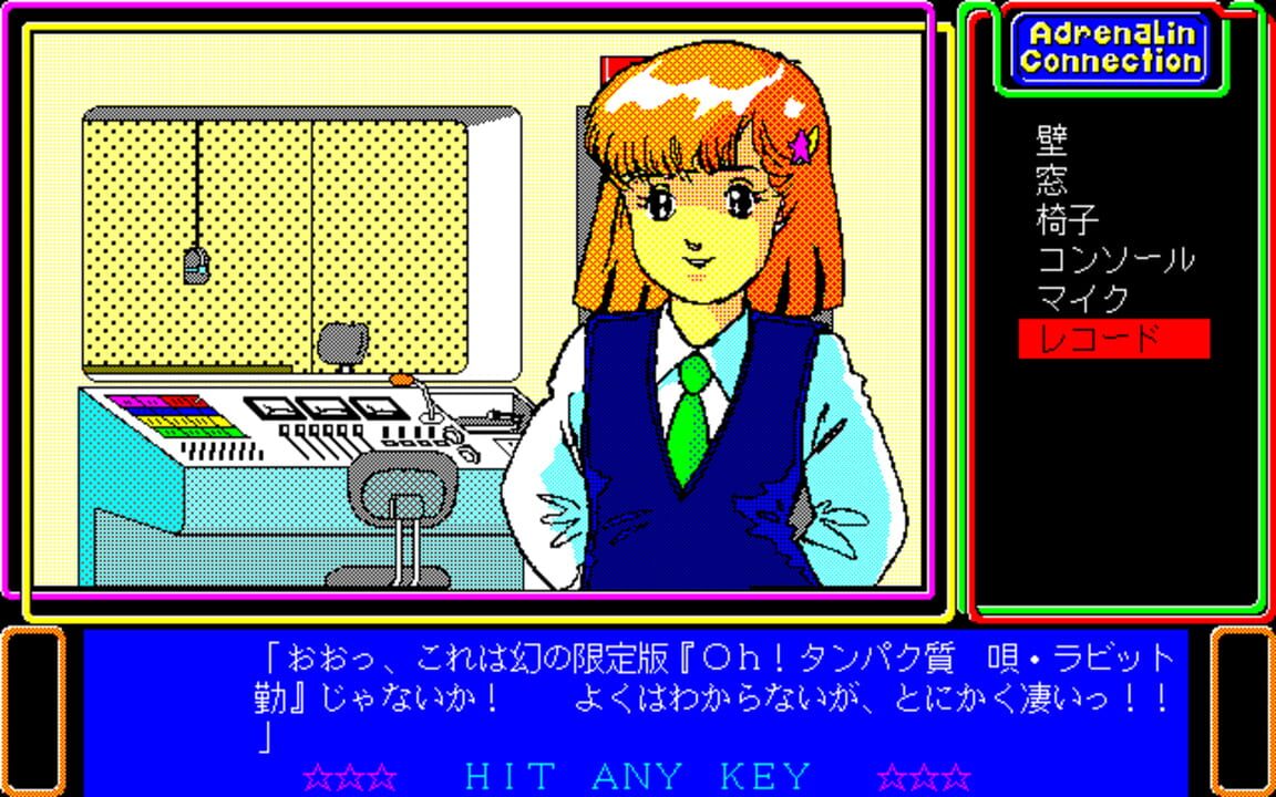 Adrenalin Connection