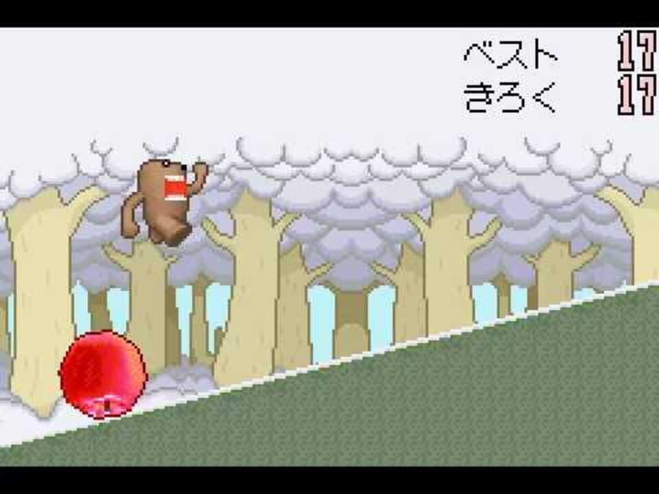 Domo-kun no Card-e: Domo-kun no Fushigi Terebi – Meisou Domo