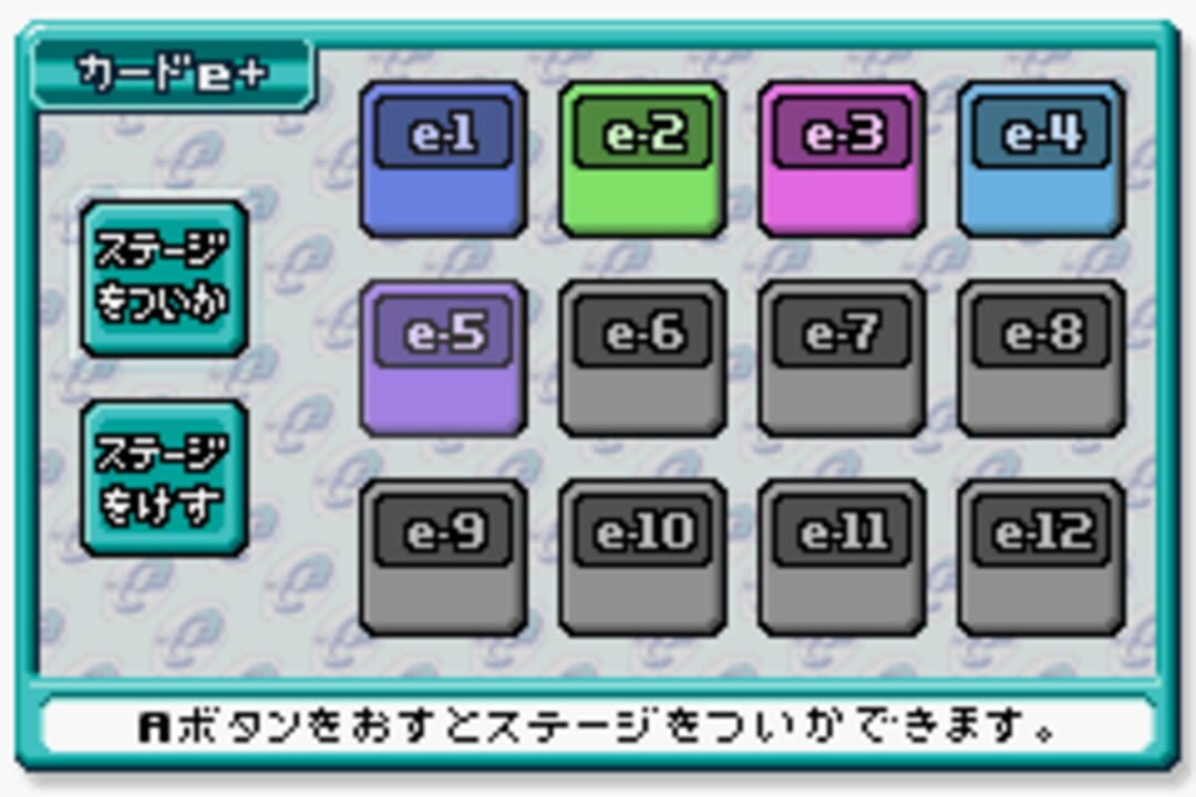 Mario vs. Donkey Kong Card e+