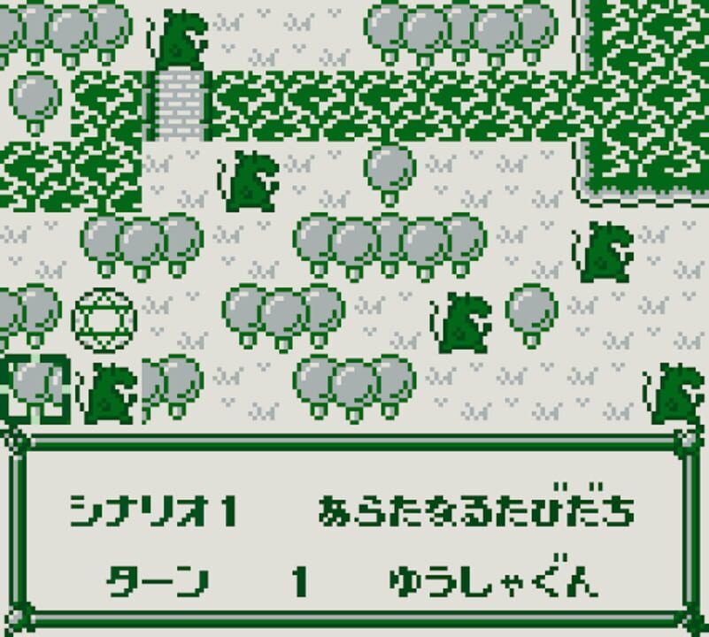 Little Master 2: Raikou no Kishi