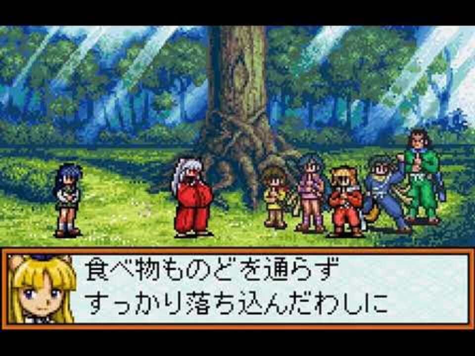 Inuyasha: Kagome no Yume Nikki