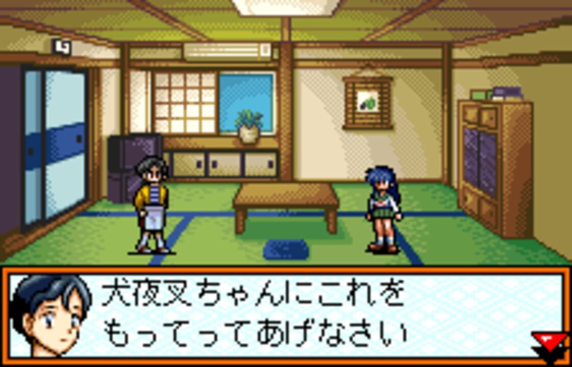 Inuyasha: Kagome no Yume Nikki