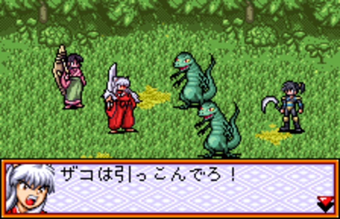 Inuyasha: Kagome no Sengoku Nikki